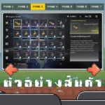 ไอดี Wuthering Waves (SEA) – 8,000+ Astrite + Yinlin