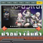 ไอดี Wuthering Waves (SEA) – 8,000+ Astrite + Yinlin