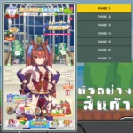 ไอดี Uma Musume: Pretty Derby (Japan) – 110,000+ Carats + สุ่มตัวละคร 3 ดาว 0-5 ตัว + สุ่มการ์ด SSR 10-30 ใบ
