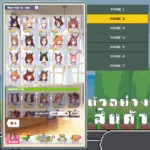ไอดี Uma Musume: Pretty Derby (Japan) – 110,000+ Carats + สุ่มตัวละคร 3 ดาว 0-5 ตัว + สุ่มการ์ด SSR 10-30 ใบ