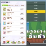 ไอดี Uma Musume: Pretty Derby (Japan) – 110,000+ Carats + สุ่มตัวละคร 3 ดาว 0-5 ตัว + สุ่มการ์ด SSR 10-30 ใบ