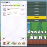 ไอดี Uma Musume: Pretty Derby (Japan) – 110,000+ Carats + สุ่มตัวละคร 3 ดาว 0-5 ตัว + สุ่มการ์ด SSR 10-30 ใบ