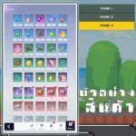 ไอดี Tower of God: NEW WORLD (Global) – 36,000+ Suspendium + สุ่มตัวละคร SSR 20 ตัวขึ้นไป + สุ่มตัวละคร SSR+ 2-6 ตัว