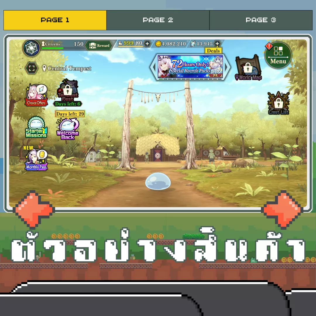 ตัวอย่างสินค้า 1