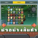 ไอดี Summoners’ War: Chronicles (เอเชีย-เอเรียล) – 43,000+ Crystals