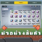 ไอดี STARSEED: Asnia Trigger (Asia) – 13,000+ Starbits + สุ่มตัวละคร SSR 20-30 ตัว