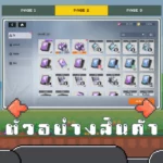 ไอดี STARSEED: Asnia Trigger (Global) – 60,000+ Starbits + สุ่มตัวละคร SSR 20-30 ตัว