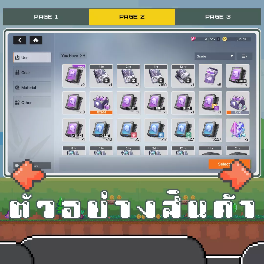 ตัวอย่างสินค้า 2