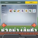 ไอดี STARSEED: Asnia Trigger (Asia) – 13,000+ Starbits + สุ่มตัวละคร SSR 20-30 ตัว