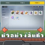 ไอดี STARSEED: Asnia Trigger (Global) – 60,000+ Starbits + สุ่มตัวละคร SSR 20-30 ตัว