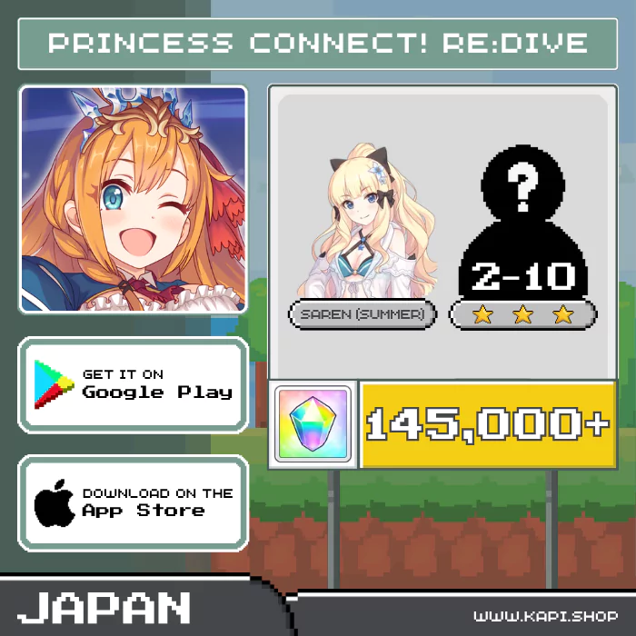 ไอดี Princess Connect! Re:Dive (Japan) - 145,000+ Jewels + Saren + สุ่มตัวละคร 3 ดาว 2-10 ตัว