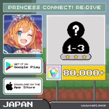 ไอดี Princess Connect! Re:Dive (Japan) - 80,000+ Jewels + สุ่มตัวละคร 3 ดาว 1-3 ตัว
