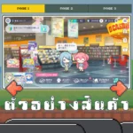 ไอดี Project Sekai Colorful Stage Feat. Hatsune Miku (Japan) – 200,000+ Crystals + สุ่มตัวละคร 4 ดาว 25 ตัวขึ้นไป