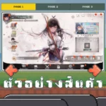 ไอดี MementoMori (Asia) – 140,000+ Diamonds + สุ่มตัวละคร SR 5 ตัวขึ้นไป