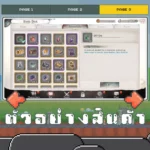 ไอดี MementoMori (Asia) – 140,000+ Diamonds + สุ่มตัวละคร SR 5 ตัวขึ้นไป