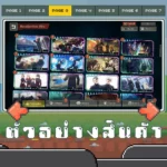 ไอดี Jujutsu Kaisen Phantom Parade (Southeast Asia) – 50,000+ Cubes + สุ่มความทรงจำ SSR 10-20 อัน