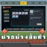 ไอดี Jujutsu Kaisen Phantom Parade (Southeast Asia) – 50,000+ Cubes + สุ่มความทรงจำ SSR 10-20 อัน