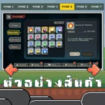 ไอดี Jujutsu Kaisen Phantom Parade (Southeast Asia) – 50,000+ Cubes + สุ่มความทรงจำ SSR 10-20 อัน