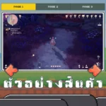 ไอดี Infinity Nikki (Asia) – 5,300+ Diamonds