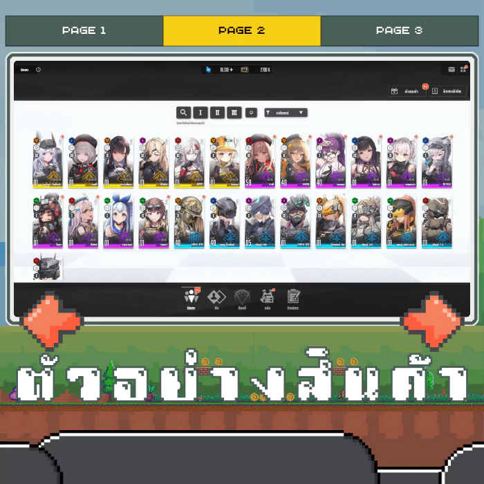 ตัวอย่างสินค้า 2