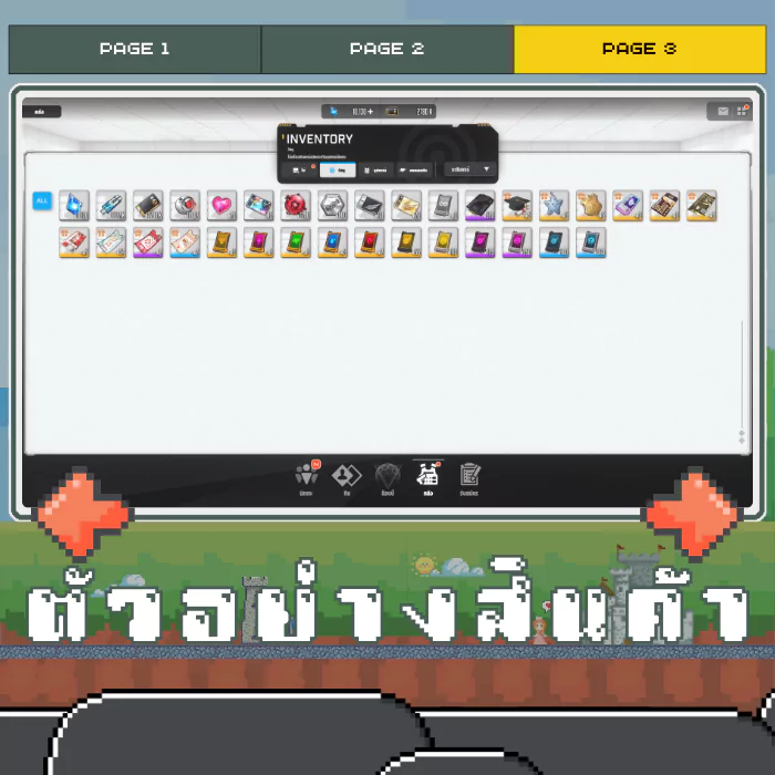 ตัวอย่างสินค้า 3