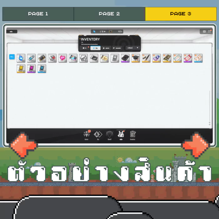 ตัวอย่างสินค้า 3