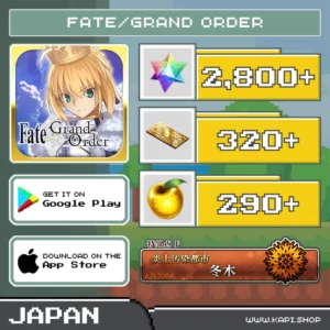 ไอดี Fate/Grand Order (Japan) - 2,800+ Saint Quartz