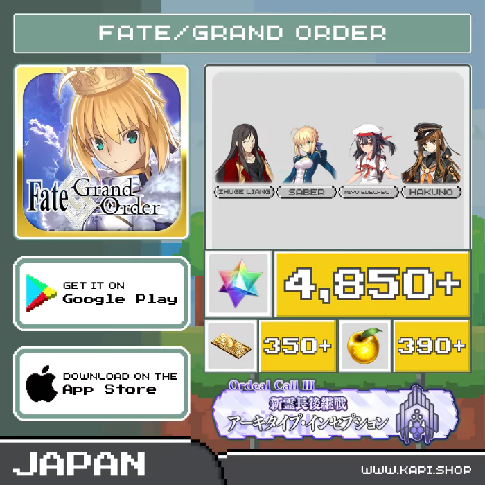 ไอดี Fate/Grand Order (Japan) - 4,850+ Saint Quartz + Zhuge Liang + Saber Artoria + Miyu + Hakuno