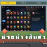 ไอดี Epic Seven (Asia) – 10,000+ Skystone + สุ่มตัวละคร 5 ดาว 20-30 ตัว