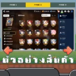 ไอดี Epic Seven (Asia) – 10,000+ Skystone + สุ่มตัวละคร 5 ดาว 20-30 ตัว