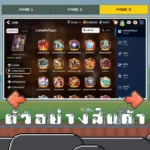 ไอดี Epic Seven (Asia) – 10,000+ Skystone + สุ่มตัวละคร 5 ดาว 20-30 ตัว