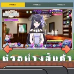 ไอดี D4DJ Groovy Mix (Japan) – 140,000+ Diamonds + สุ่มตัวละคร 4 ดาว 6-10 ตัว