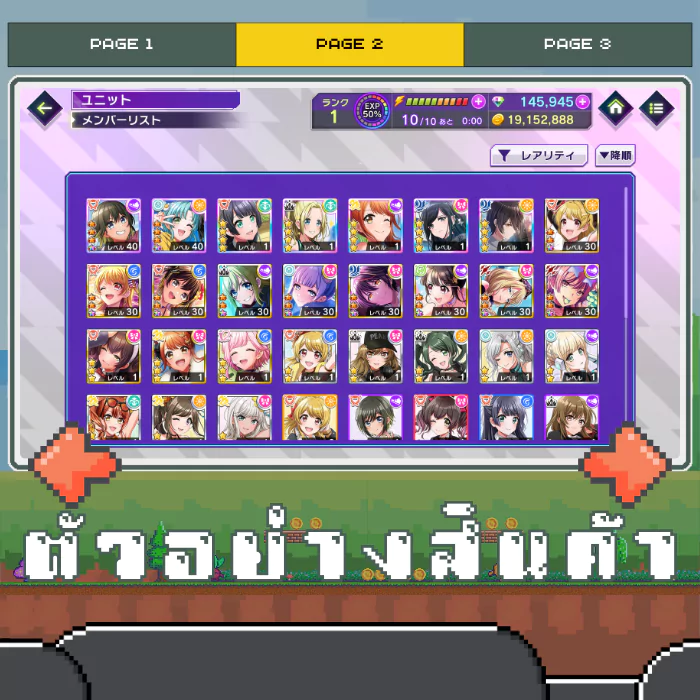 ตัวอย่างสินค้า 2