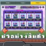 ไอดี D4DJ Groovy Mix (Japan) – 140,000+ Diamonds + สุ่มตัวละคร 4 ดาว 6-10 ตัว