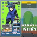 ไอดี BLUE LOCK Project: World Champion (Japan) – 160,000+ Blue Gems + สุ่มตัวละคร 3 ดาว 32-36 ตัว
