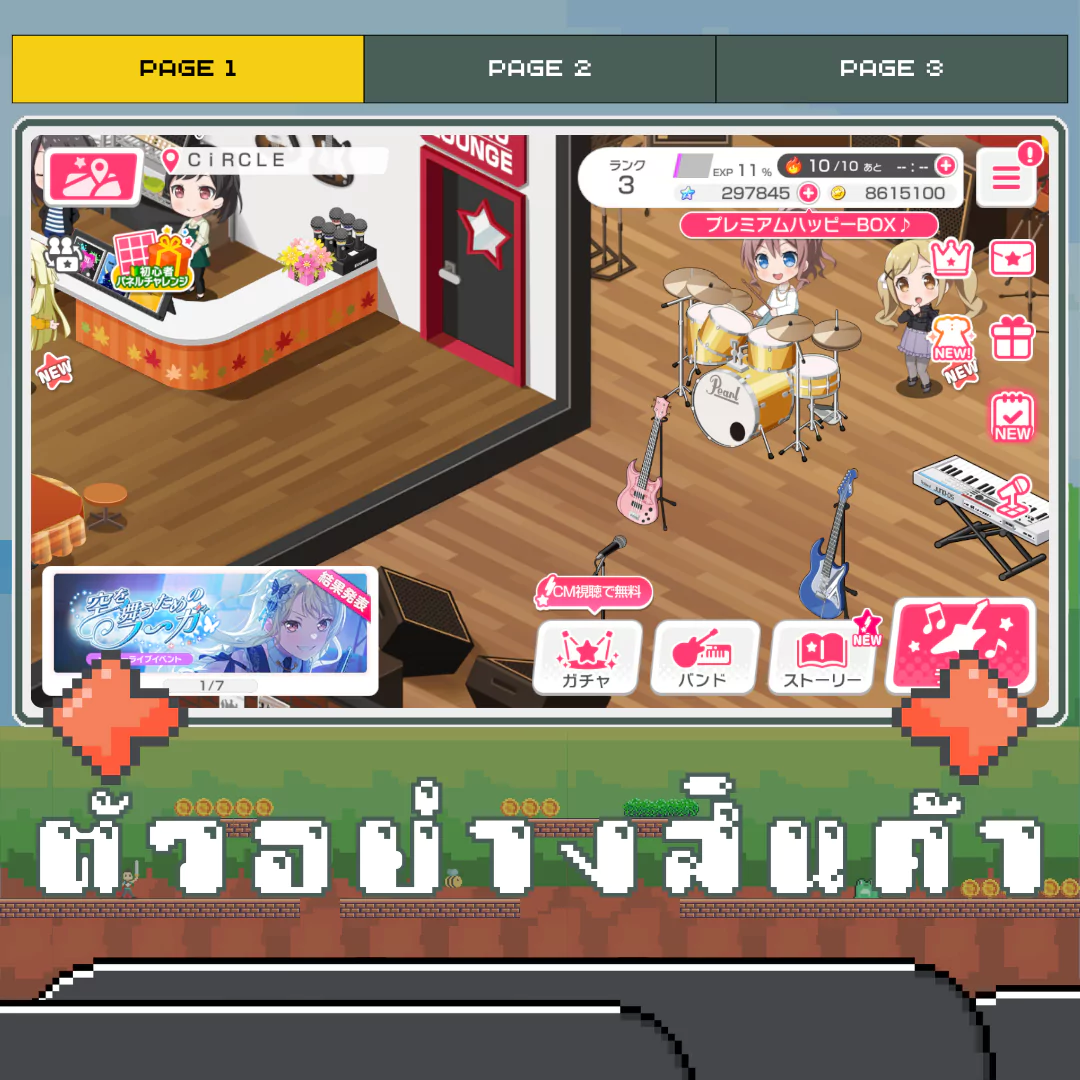 ตัวอย่างสินค้า 1