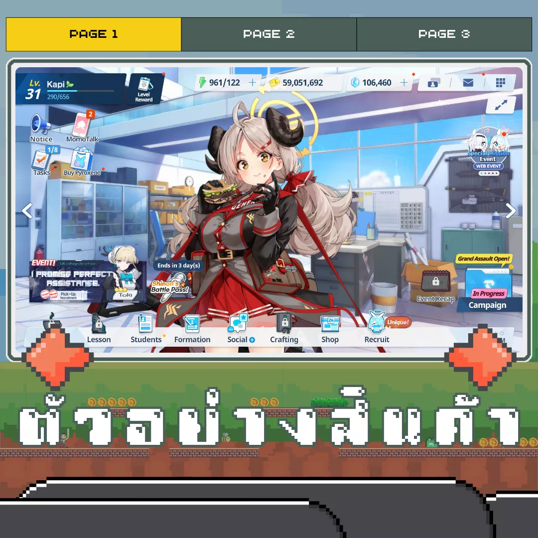 ตัวอย่างสินค้า 1