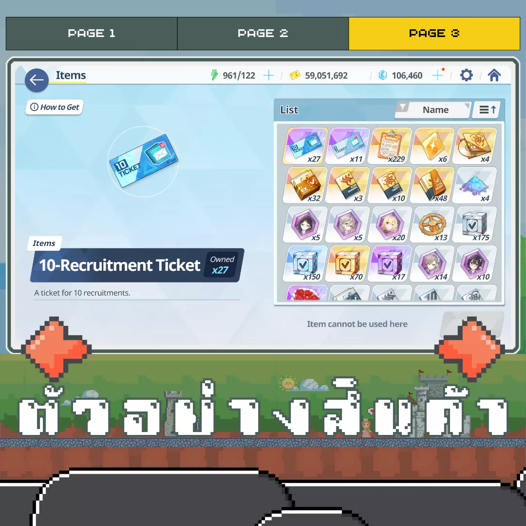 ตัวอย่างสินค้า 3