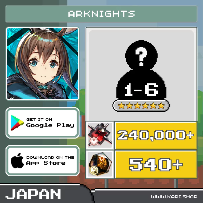 ไอดี Arknights (Japan) - 240,000+ Orundum + สุ่มตัวละคร 6 ดาว 1-6 ตัว