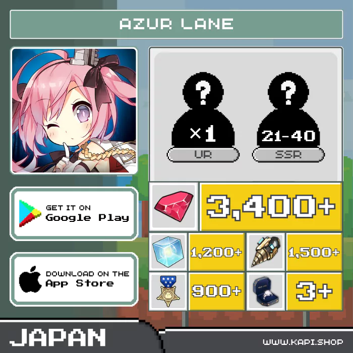 ไอดี Azur Lane (Japan) - 3,400+ Gems + สุ่มตัวละคร UR 1 ตัว + สุ่มตัวละคร SSR 21-40 ตัว