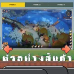 ไอดี AFK Journey (Global) – 85,000+ Diamonds + สุ่มตัวละคร 6 ดาว 19 ตัวขึ้นไป