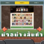 ไอดี AFK Journey (Global) – 85,000+ Diamonds + สุ่มตัวละคร 6 ดาว 19 ตัวขึ้นไป