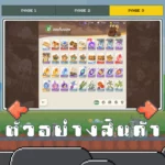 ไอดี AFK Journey (Global) – 85,000+ Diamonds + สุ่มตัวละคร 6 ดาว 19 ตัวขึ้นไป