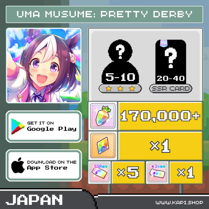 ไอดี Uma Musume: Pretty Derby (Japan) - 170,000+ Jewels + สุ่มตัวละคร 3 ดาว 5-10 ตัว + สุ่มการ์ด SSR 20-40 ใบ