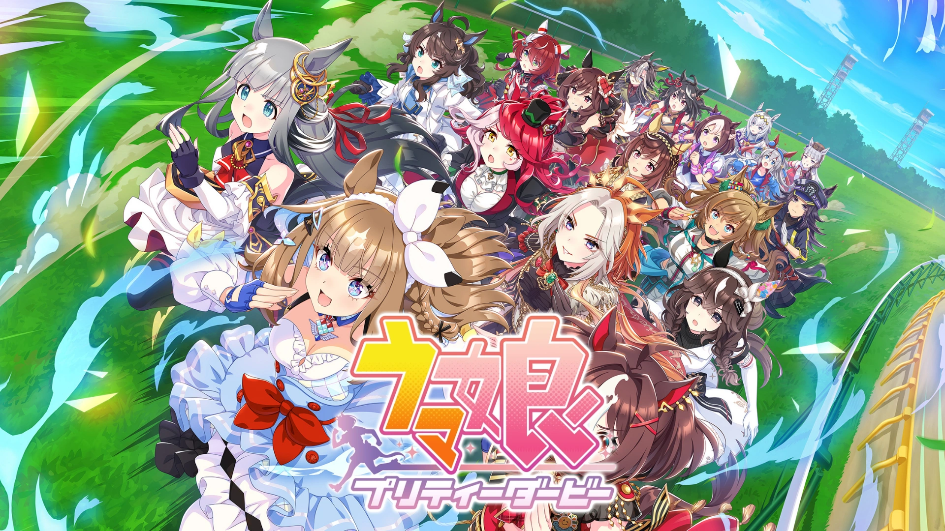 Uma Musume: Pretty Derby (Japan) - วิธีโอนย้ายบัญชีด้วย Data Link