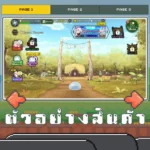 ไอดี SLIME – ISEKAI Memories (Asia-Android) – 13,500+ Magic Crystals + สุ่มตัวละคร 5 ดาว 30 ตัวขึ้นไป