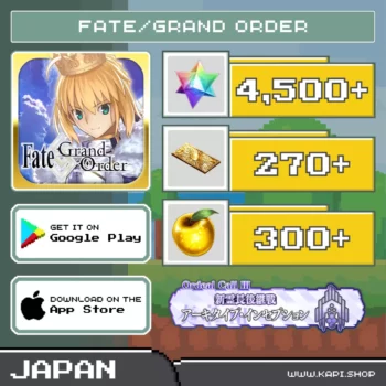 ไอดี Fate/Grand Order (Japan) - 4,500+ Saint Quartz