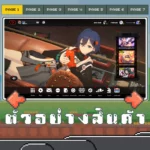 ไอดี Zenless Zone Zero (Asia) – Hoshimi Miyabi + Asaba Harumasa