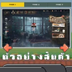 ไอดี Reverse: 1999 (Global) – 25,000+ Clear Drop + สุ่มตัวละคร 6 ดาว 1 ตัว