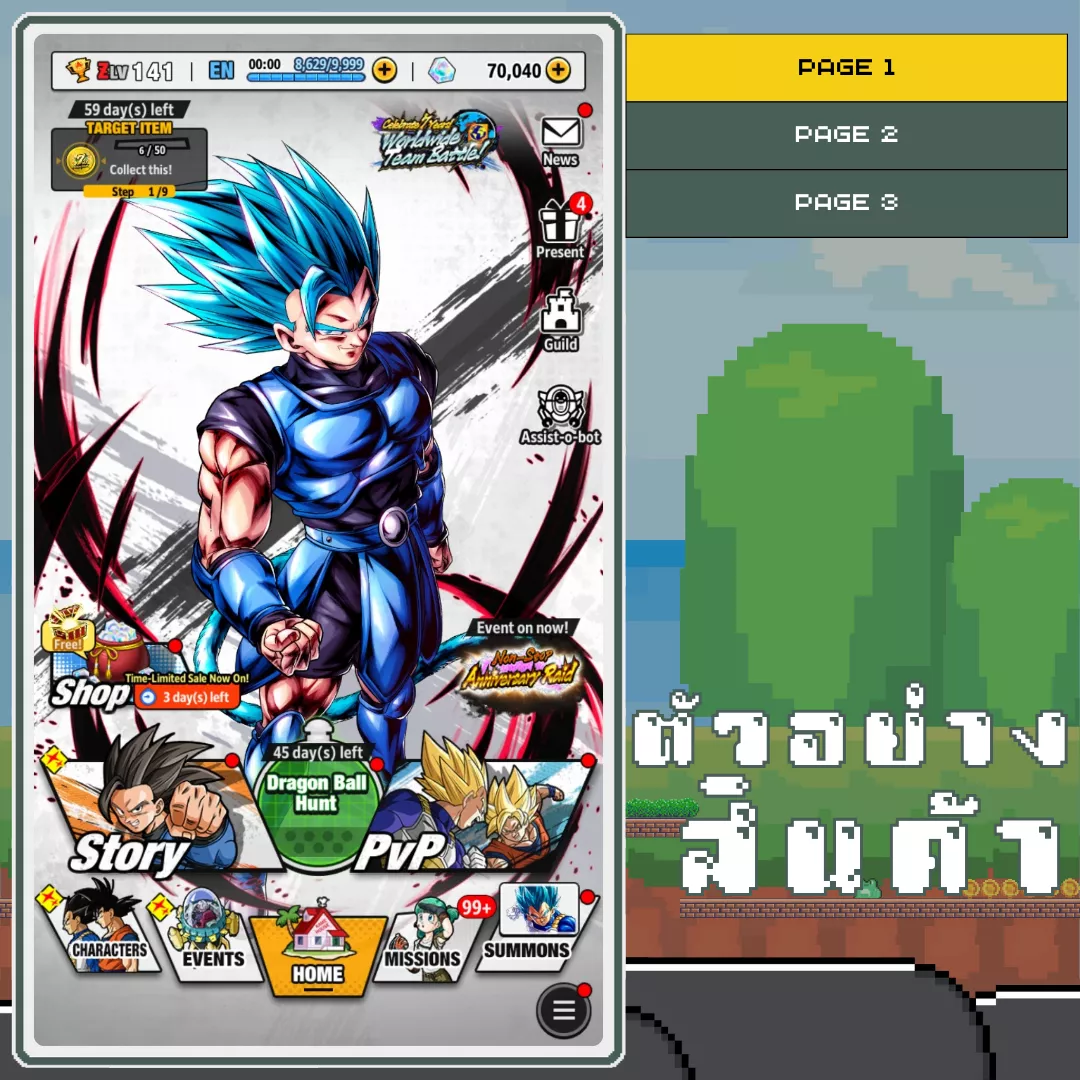 ตัวอย่างสินค้า 1